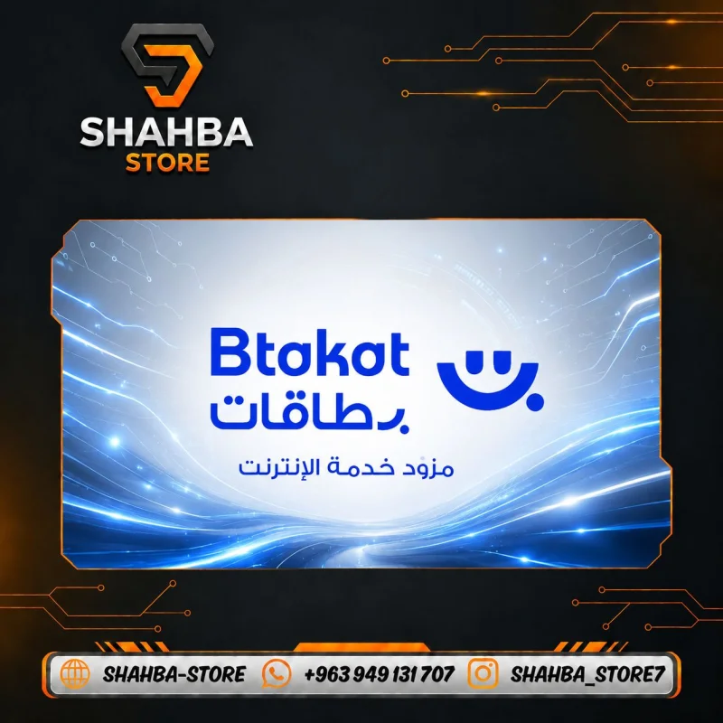 BTAKAT