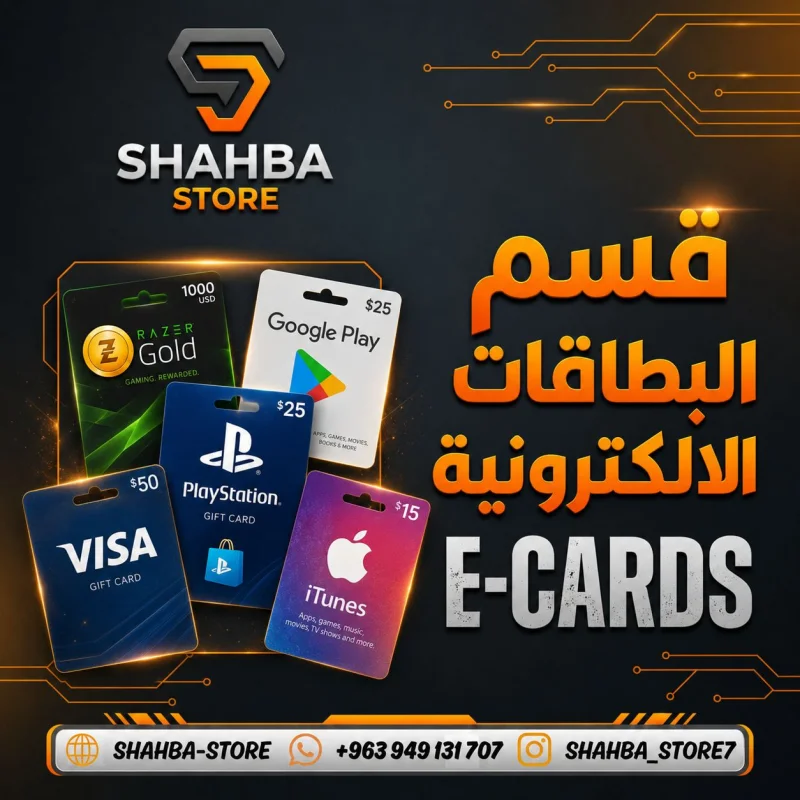 بطاقات إلكترونية