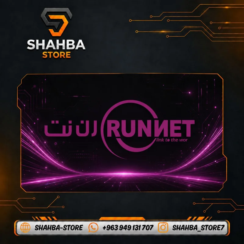 Runnet 512K